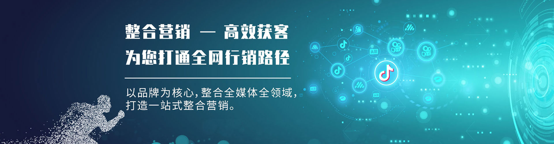 万州百度充值高返点