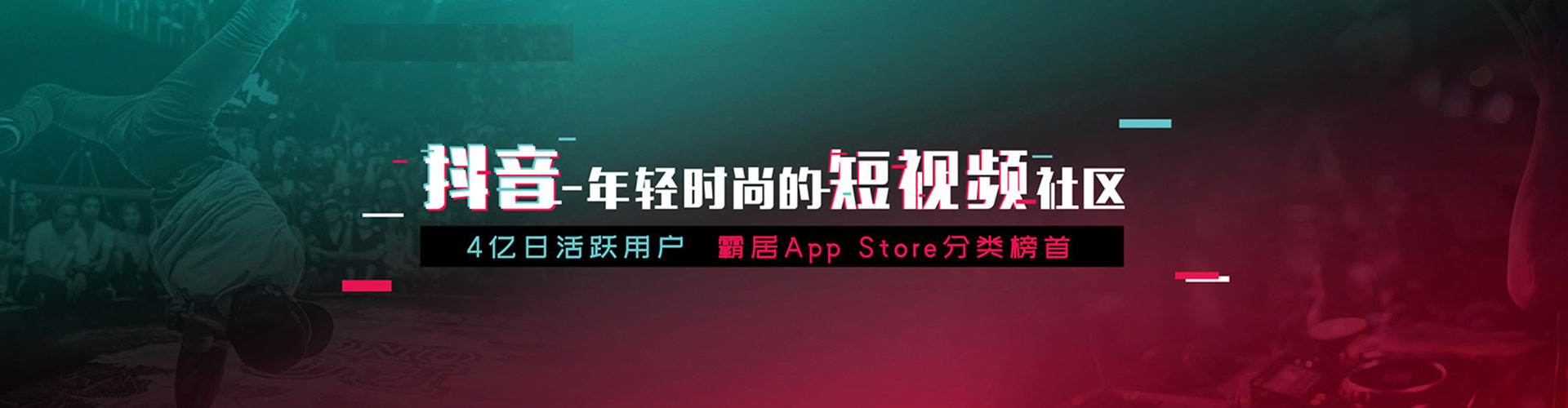 万州信息流运营
